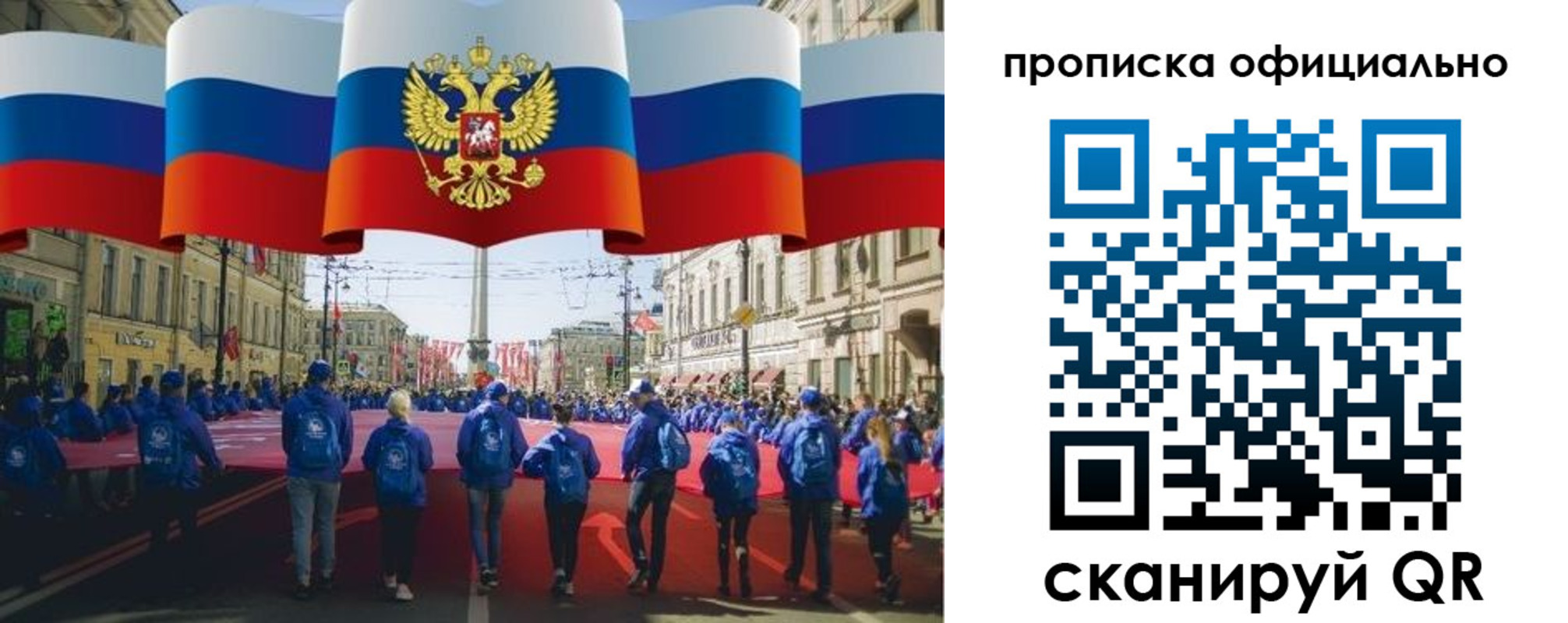 пропишу в квартире в Шадринске