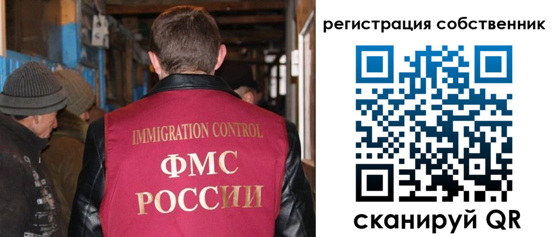 регистрация для дет. сада в Шадринске